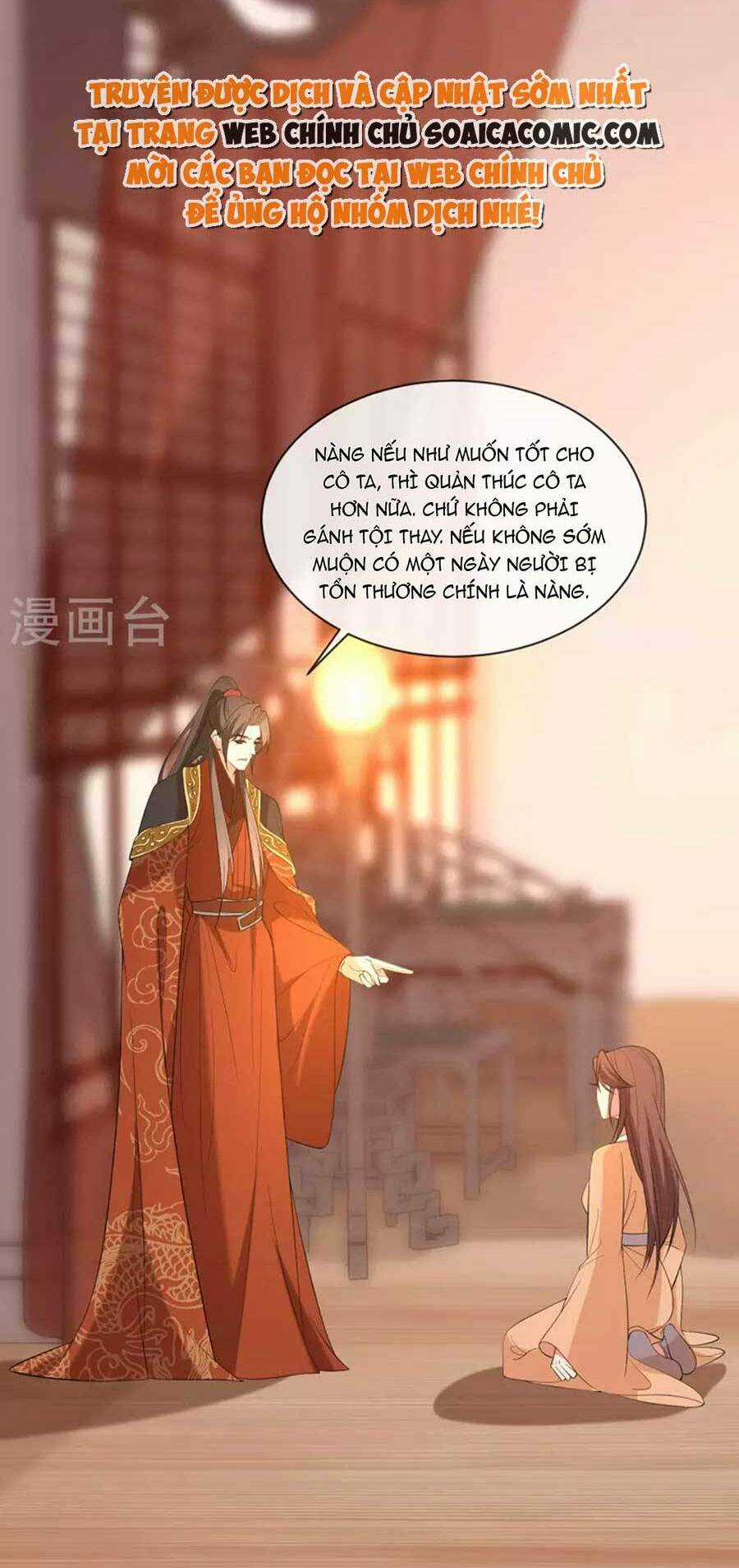 Tướng Quân, Bổn Phi Không Nhận Sủng Chapter 35 trang 31