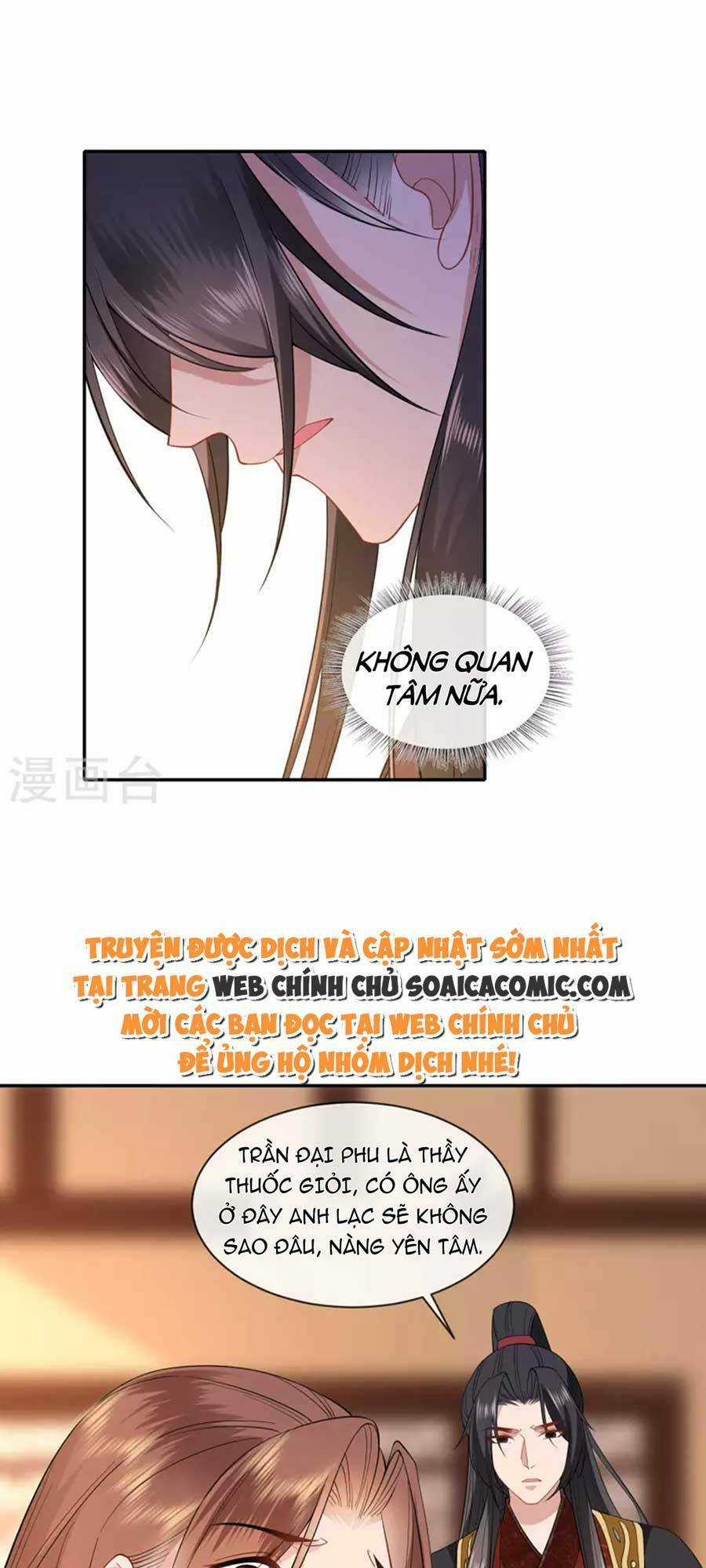 Tướng Quân, Bổn Phi Không Nhận Sủng Chapter 35 trang 7