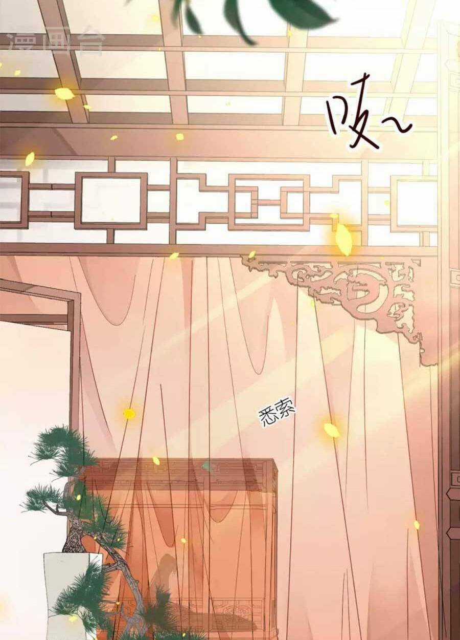 Tướng Quân, Bổn Phi Không Nhận Sủng Chapter 37 trang 2