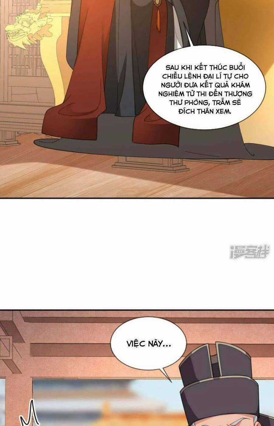 Tướng Quân, Bổn Phi Không Nhận Sủng Chapter 49 trang 13