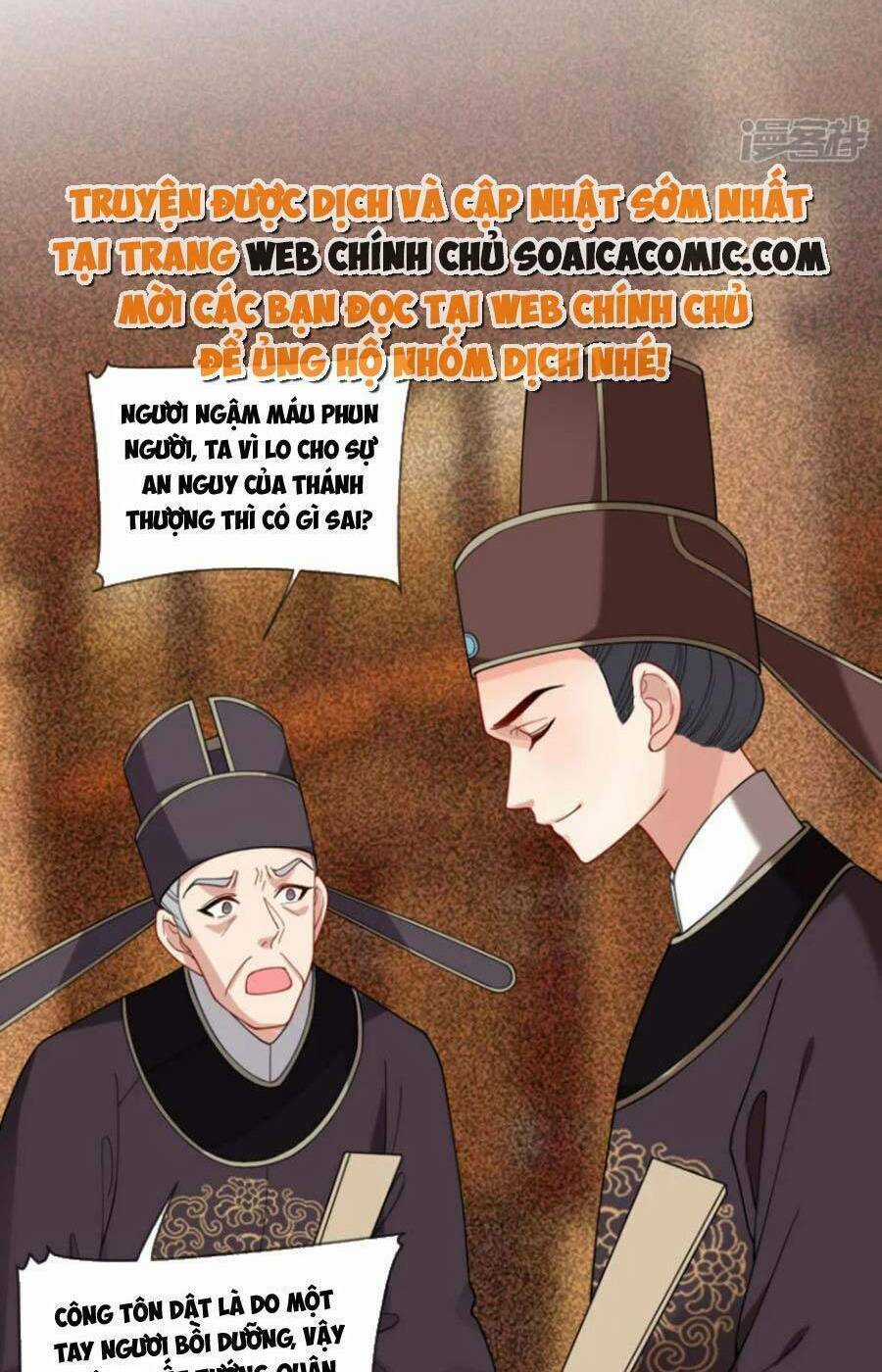 Tướng Quân, Bổn Phi Không Nhận Sủng Chapter 49 trang 9