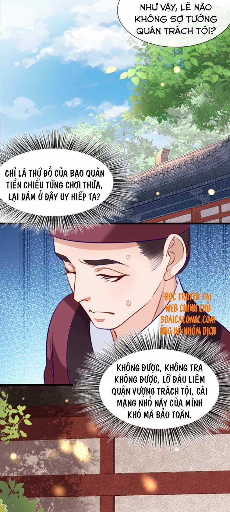 Tướng Quân, Bổn Phi Không Nhận Sủng Chapter 9 trang 12
