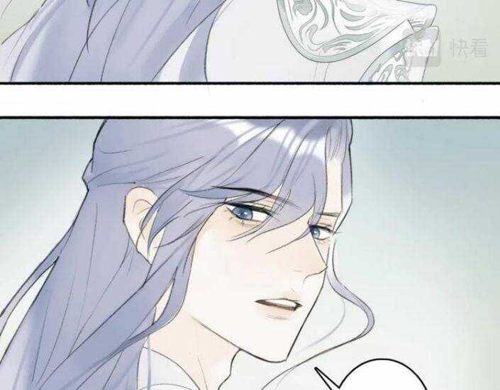 Tướng Quân, Cẩn Thận Chó Dữ Chương 1.5 trang 8