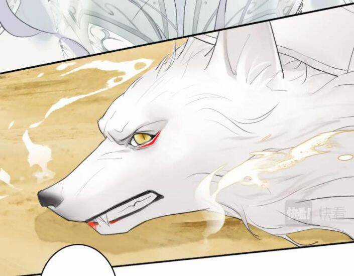 Tướng Quân, Cẩn Thận Chó Dữ Chương 1 trang 43