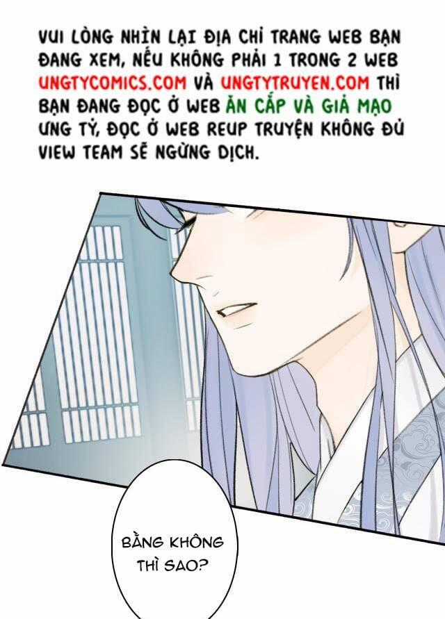 Tướng Quân, Cẩn Thận Chó Dữ Chương 16 trang 1