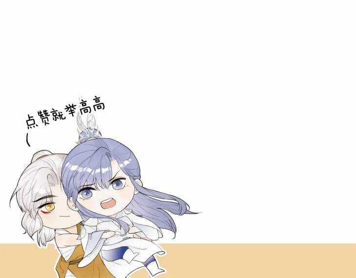 Tướng Quân, Cẩn Thận Chó Dữ Chương 41 trang 65