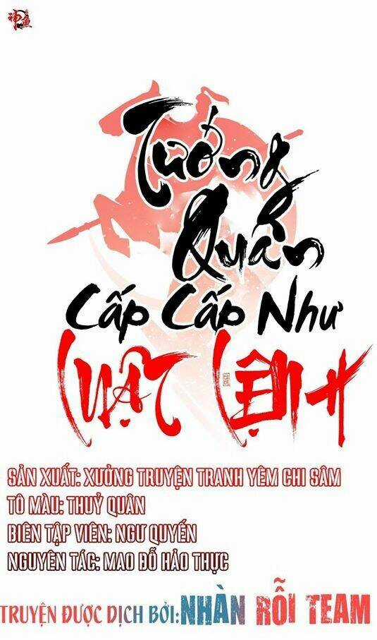 Tướng Quân Cấp Cấp Như Luật Lệnh Chapter 26 trang 2