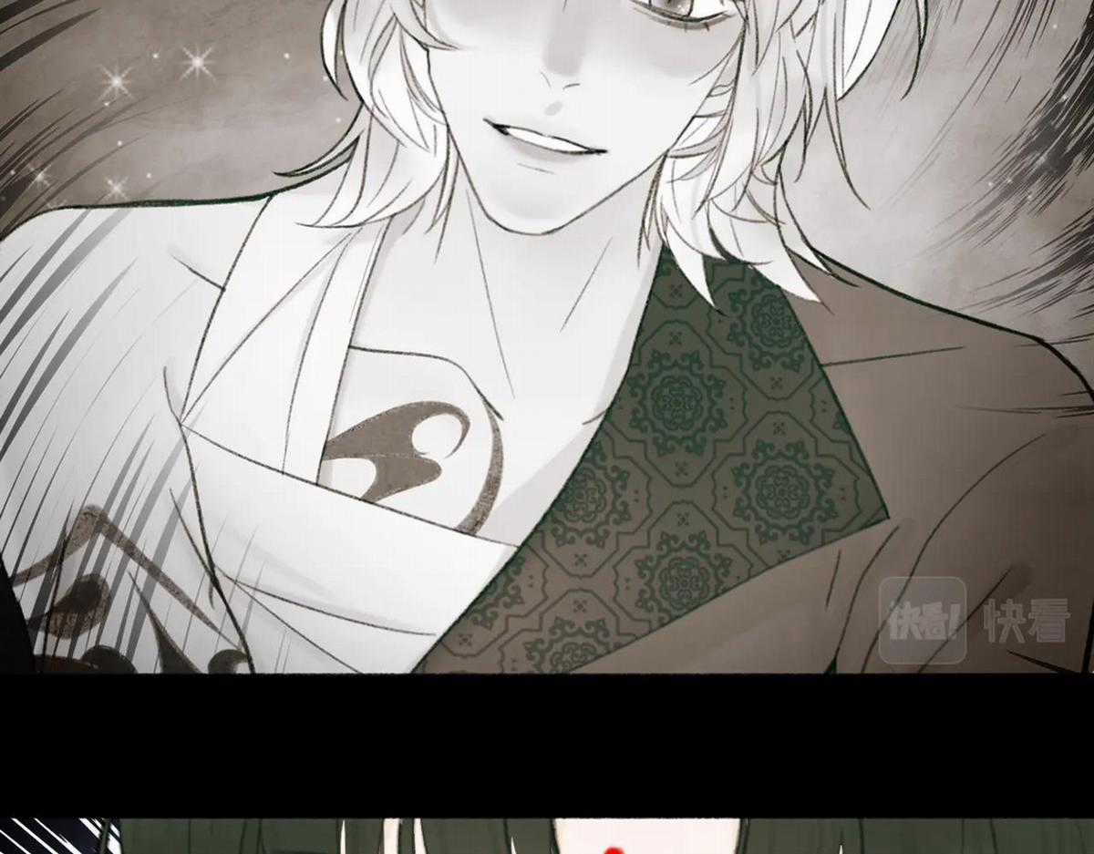 Tướng Quân! Coi Chừng Chó Dại! Chapter 15 trang 2