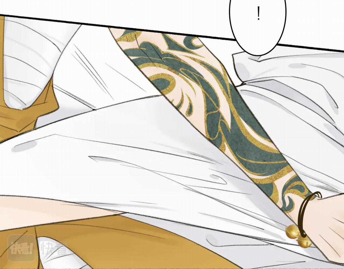 Tướng Quân! Coi Chừng Chó Dại! Chapter 16 trang 33