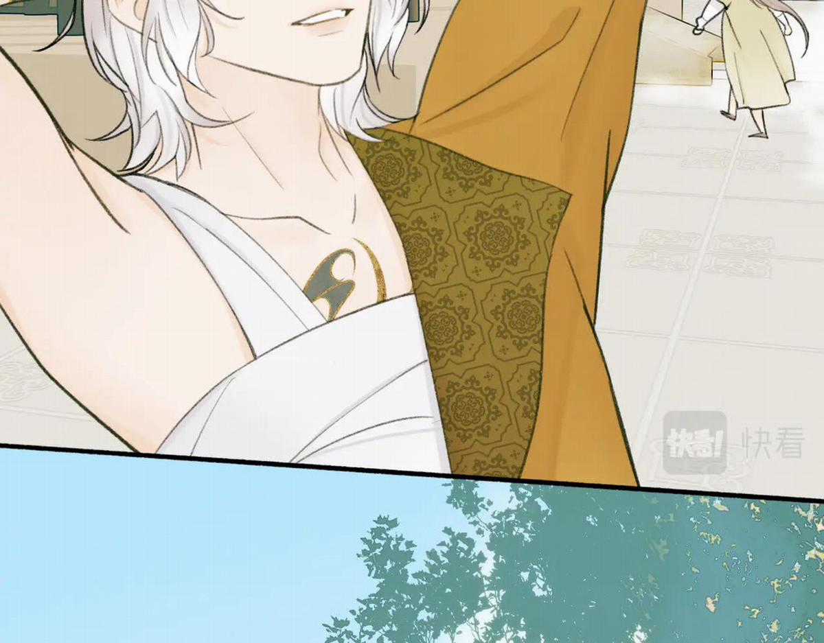 Tướng Quân! Coi Chừng Chó Dại! Chapter 19 trang 16