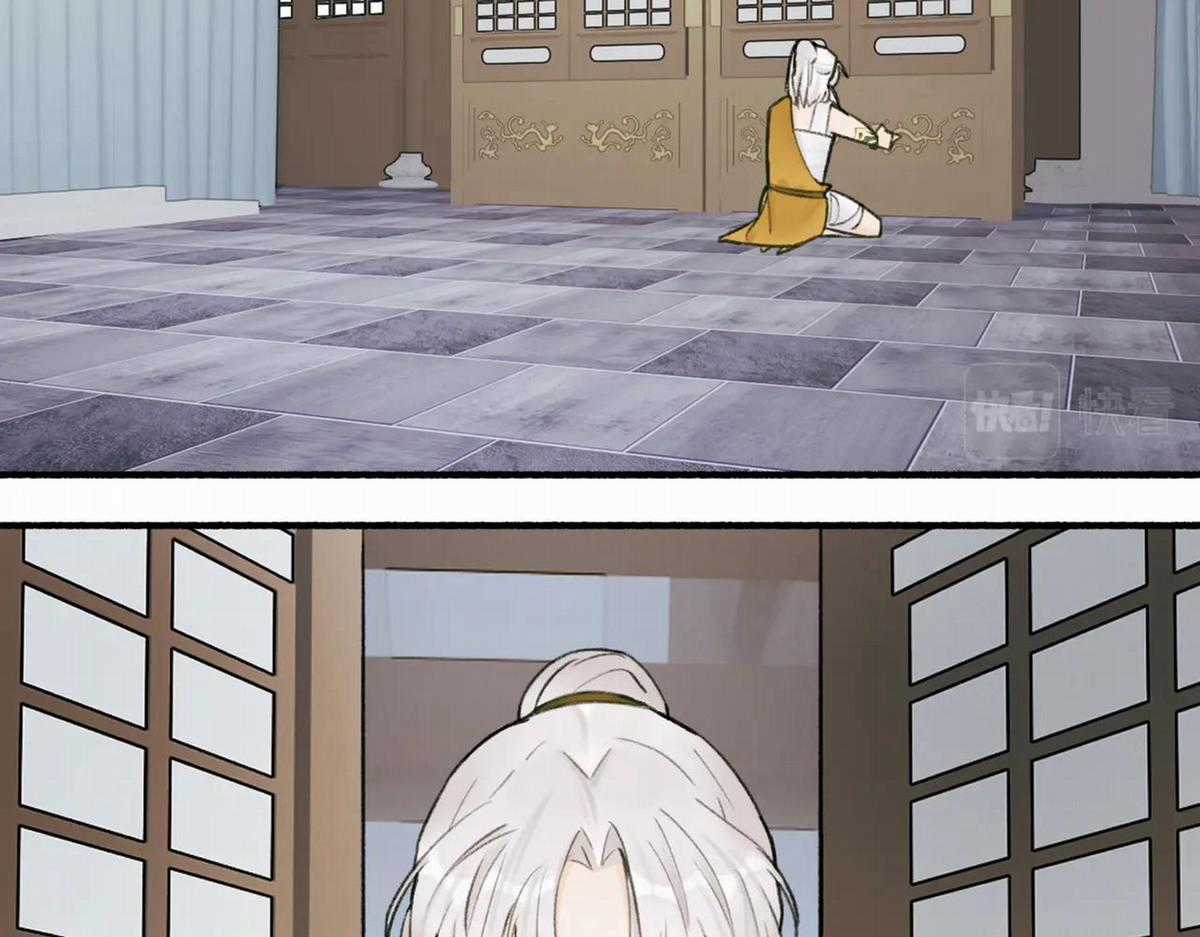 Tướng Quân! Coi Chừng Chó Dại! Chapter 19 trang 27