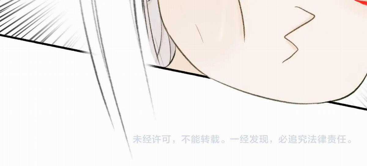 Tướng Quân! Coi Chừng Chó Dại! Chapter 19 trang 46