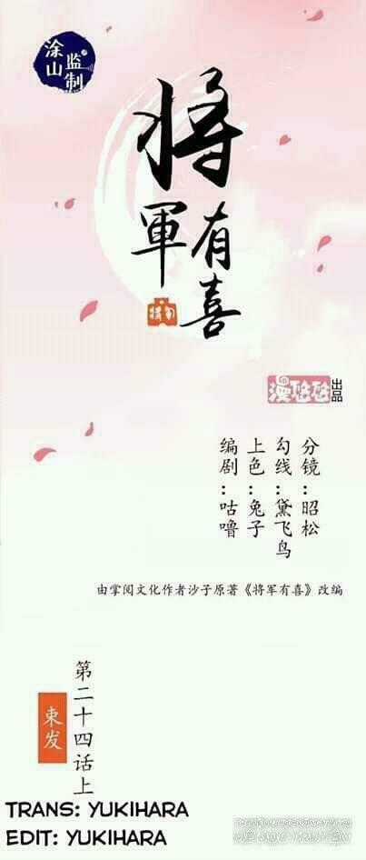 Tướng Quân Hữu Hỷ Chapter 24 trang 0