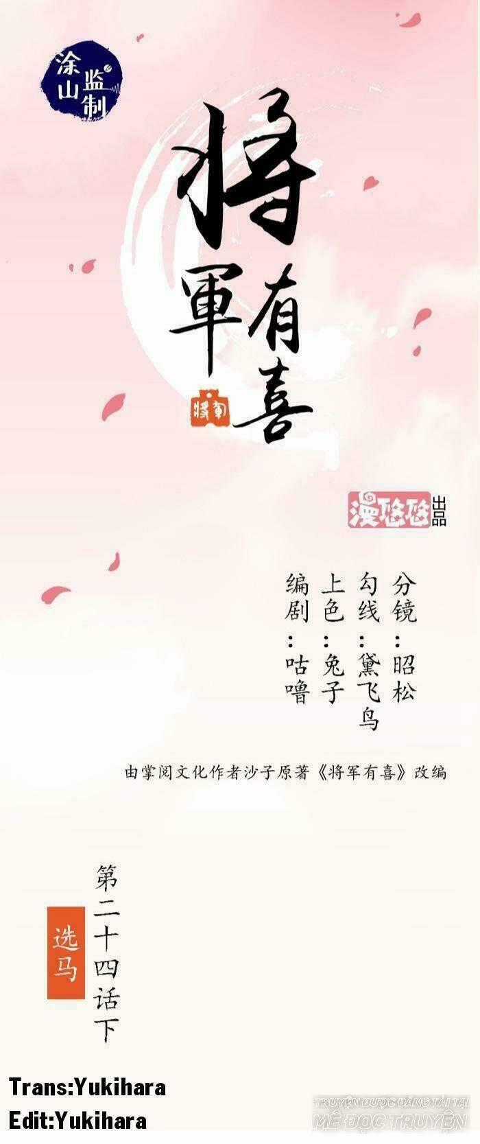 Tướng Quân Hữu Hỷ Chapter 25 trang 0