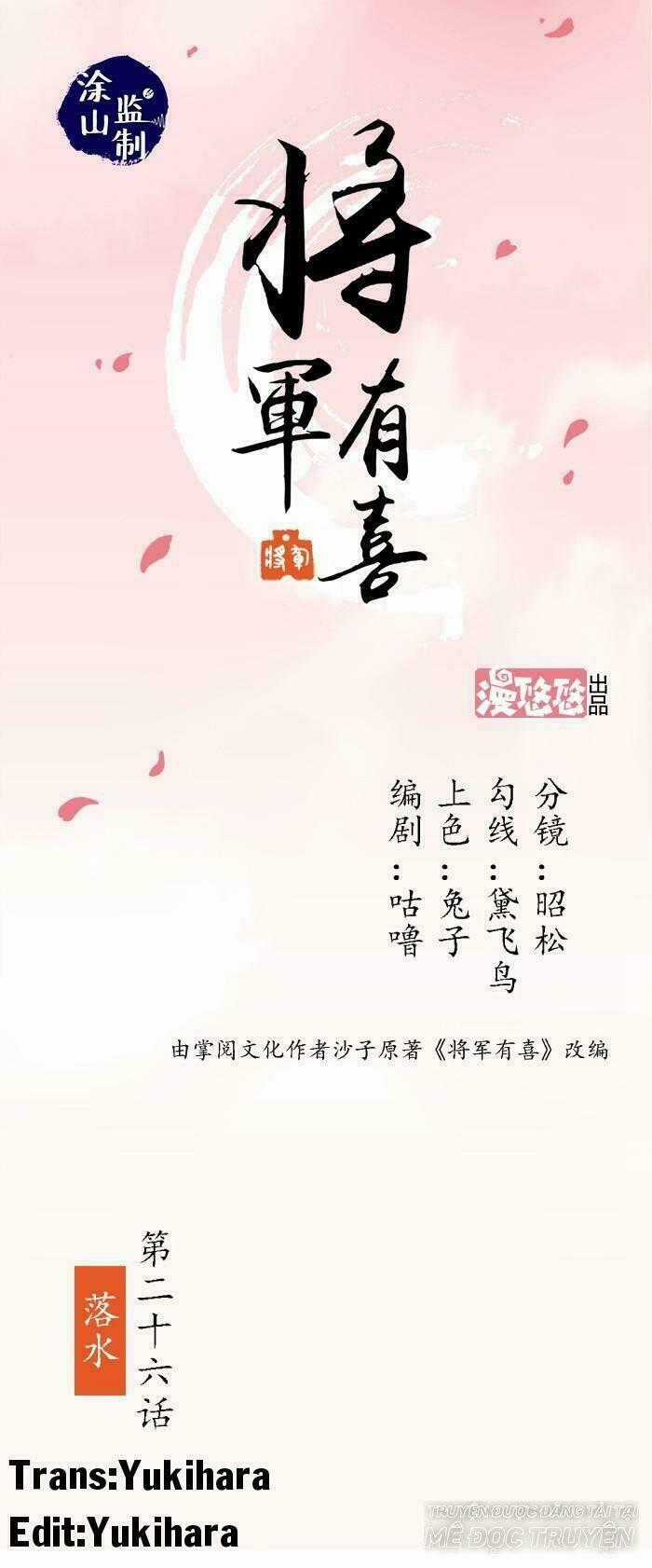 Tướng Quân Hữu Hỷ Chapter 27 trang 0