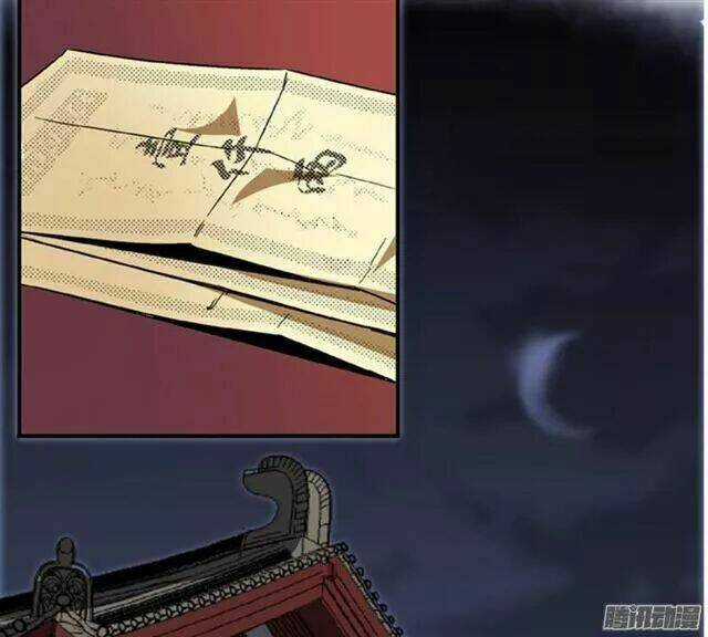 Tướng Quân Hữu Hỷ Chapter 76 trang 16