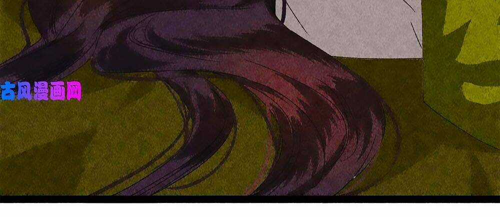 Tướng Quân Mời Lên Giường Chapter 42 trang 11