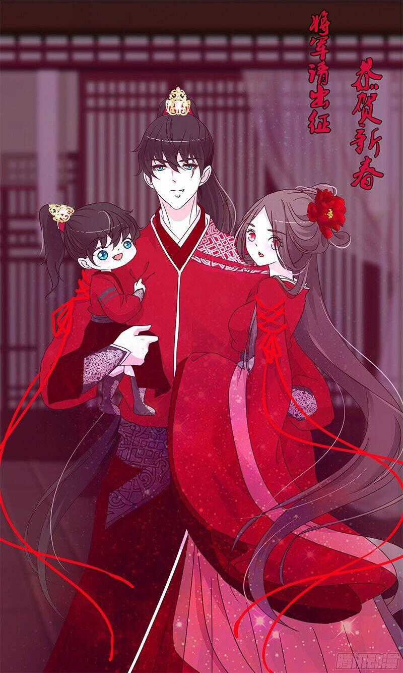 Tướng Quân Mời Ra Trận Chapter 11 trang 1