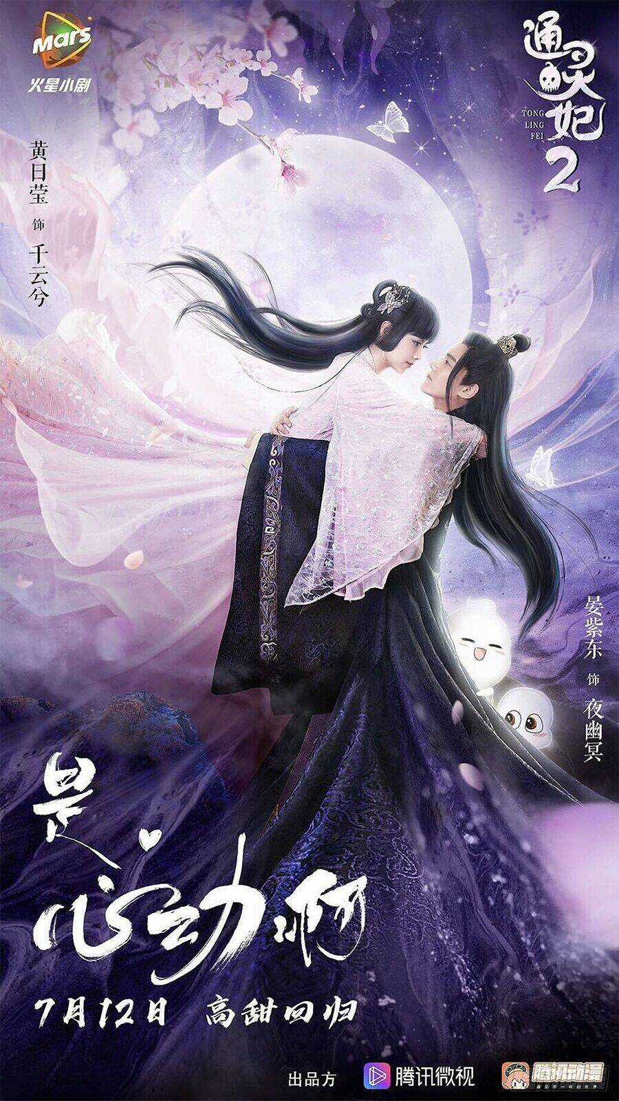 Tướng Quân Mời Ra Trận Chapter 159 trang 2