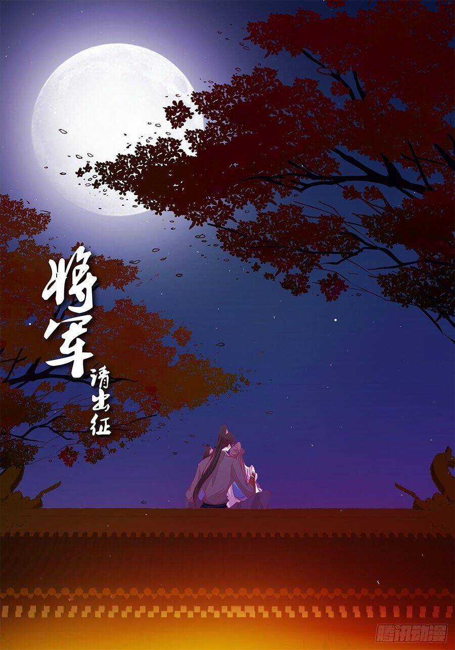 Tướng Quân Mời Ra Trận Chapter 179 trang 2