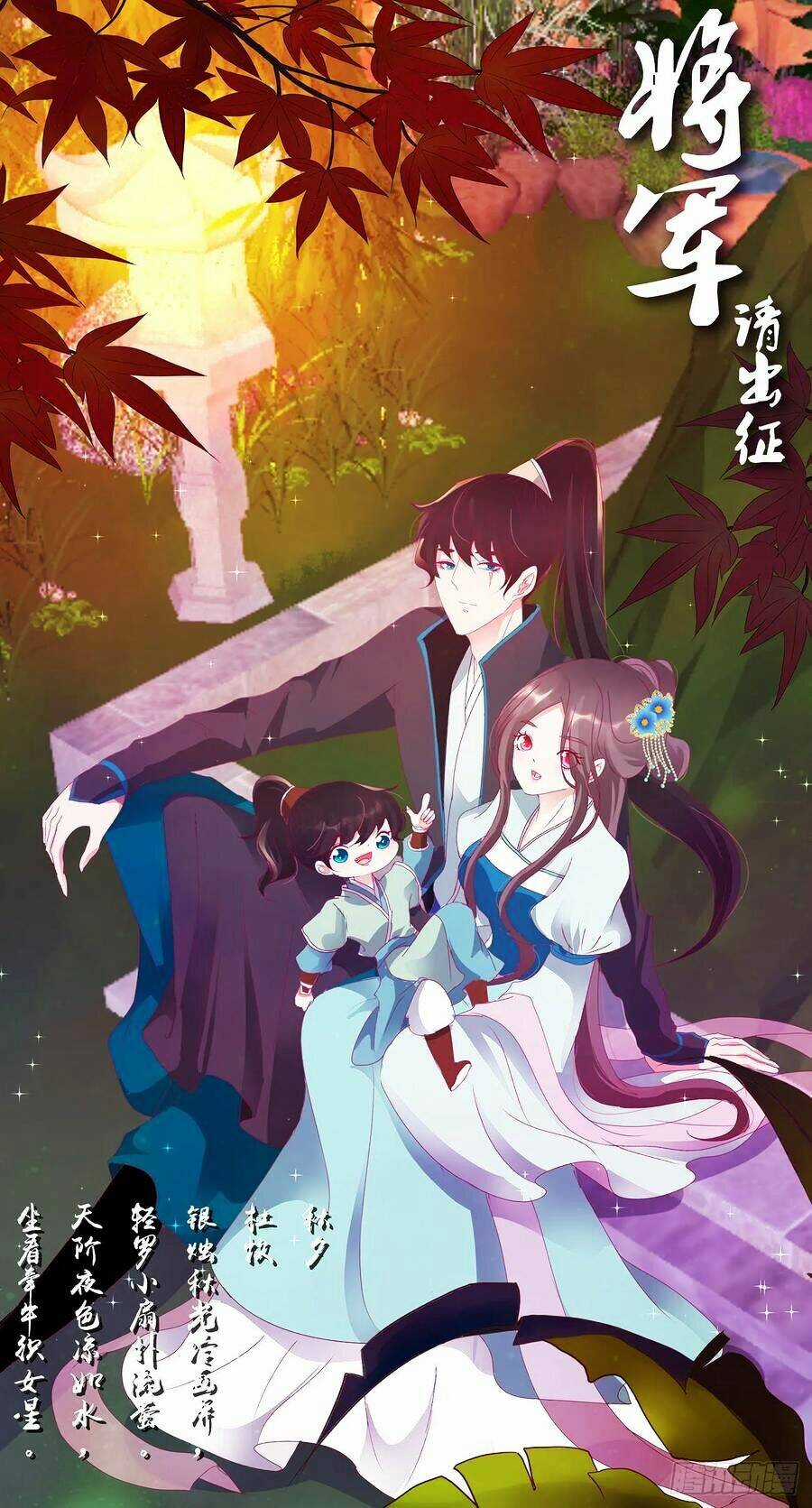 Tướng Quân Mời Ra Trận Chapter 187 trang 2