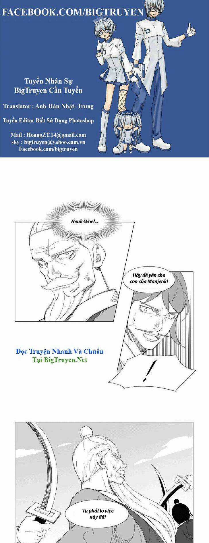 Tướng Quân Vương Quốc Cao Ly Chapter 104 trang 0
