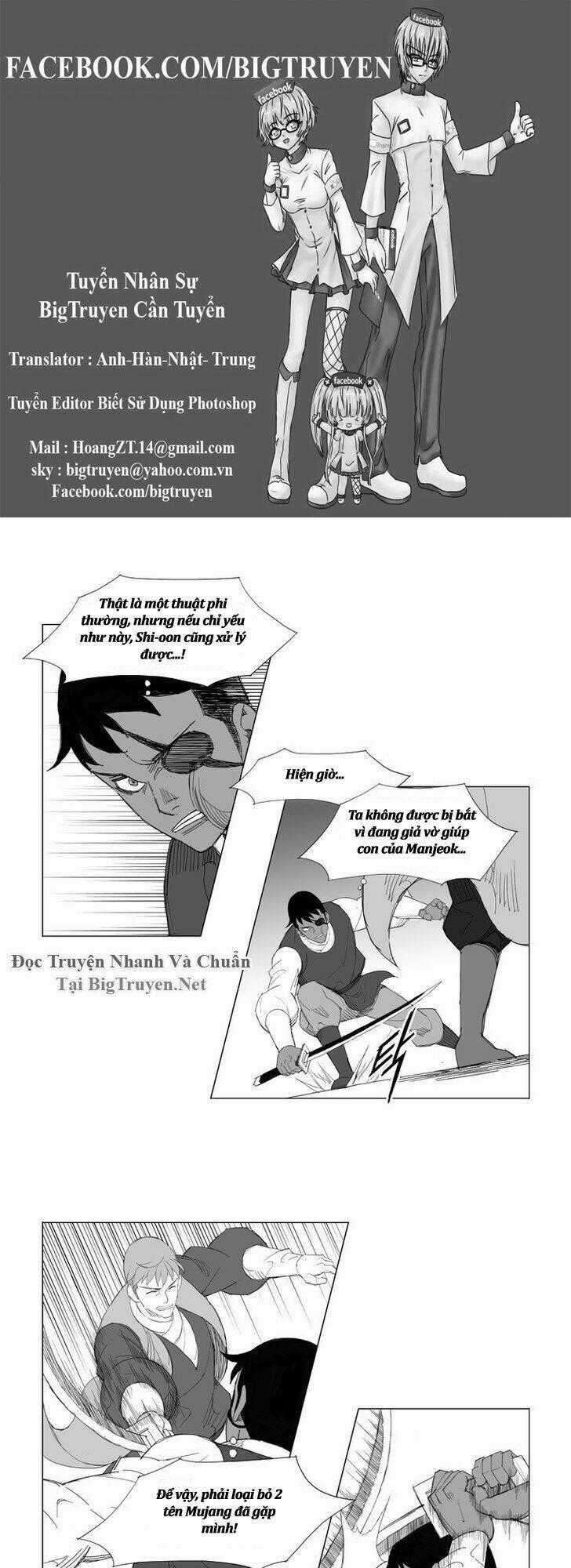 Tướng Quân Vương Quốc Cao Ly Chapter 106 trang 0