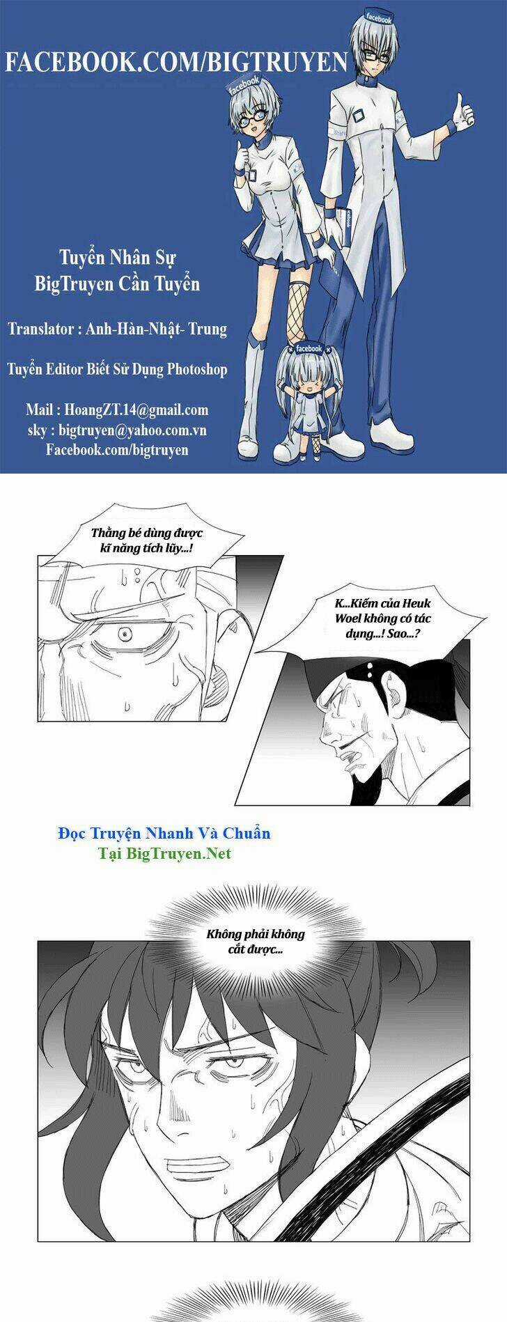Tướng Quân Vương Quốc Cao Ly Chapter 110 trang 0