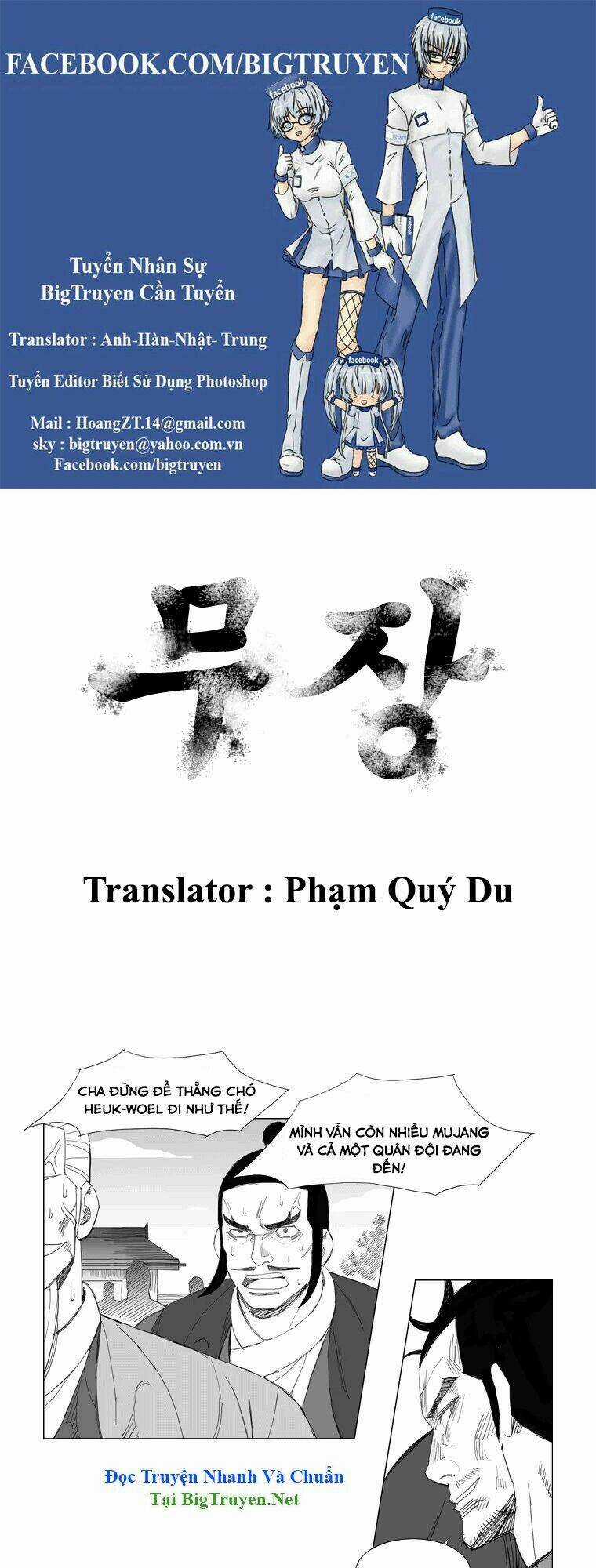 Tướng Quân Vương Quốc Cao Ly Chapter 111 trang 0