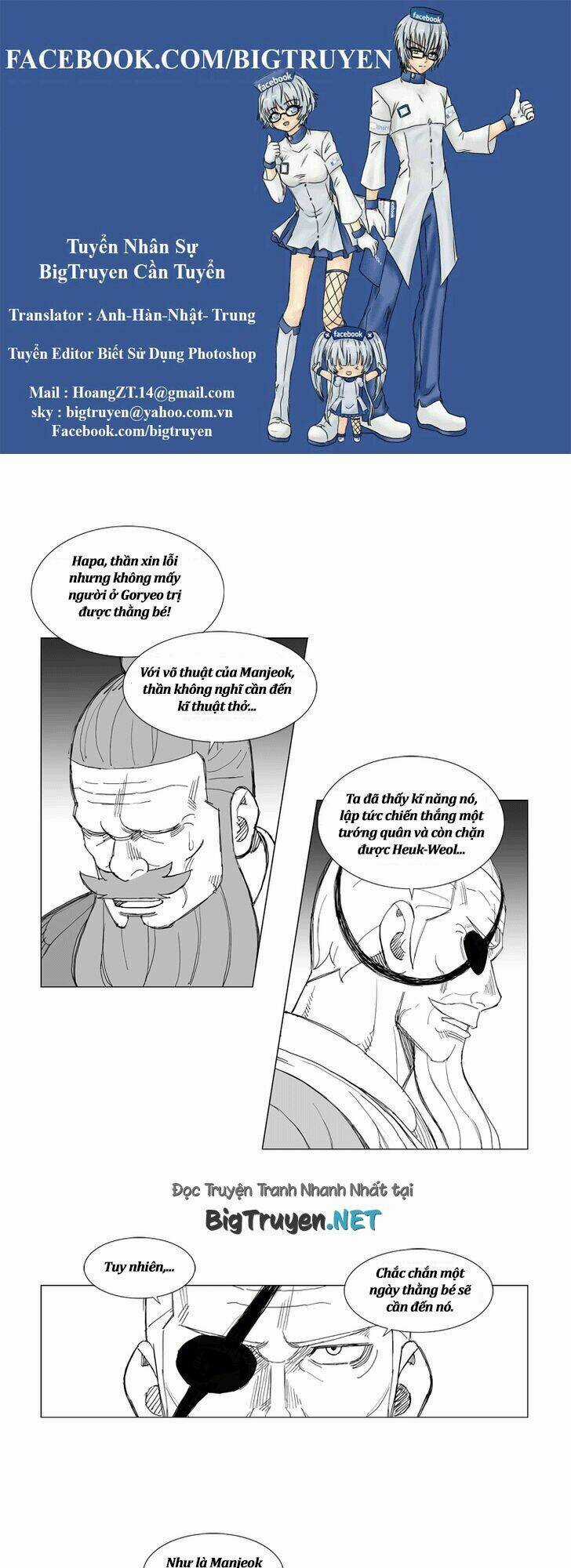 Tướng Quân Vương Quốc Cao Ly Chapter 119 trang 0