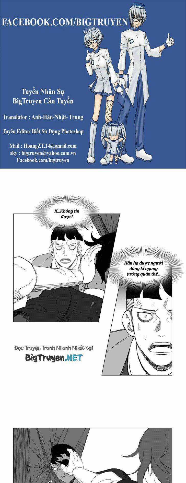 Tướng Quân Vương Quốc Cao Ly Chapter 125 trang 0