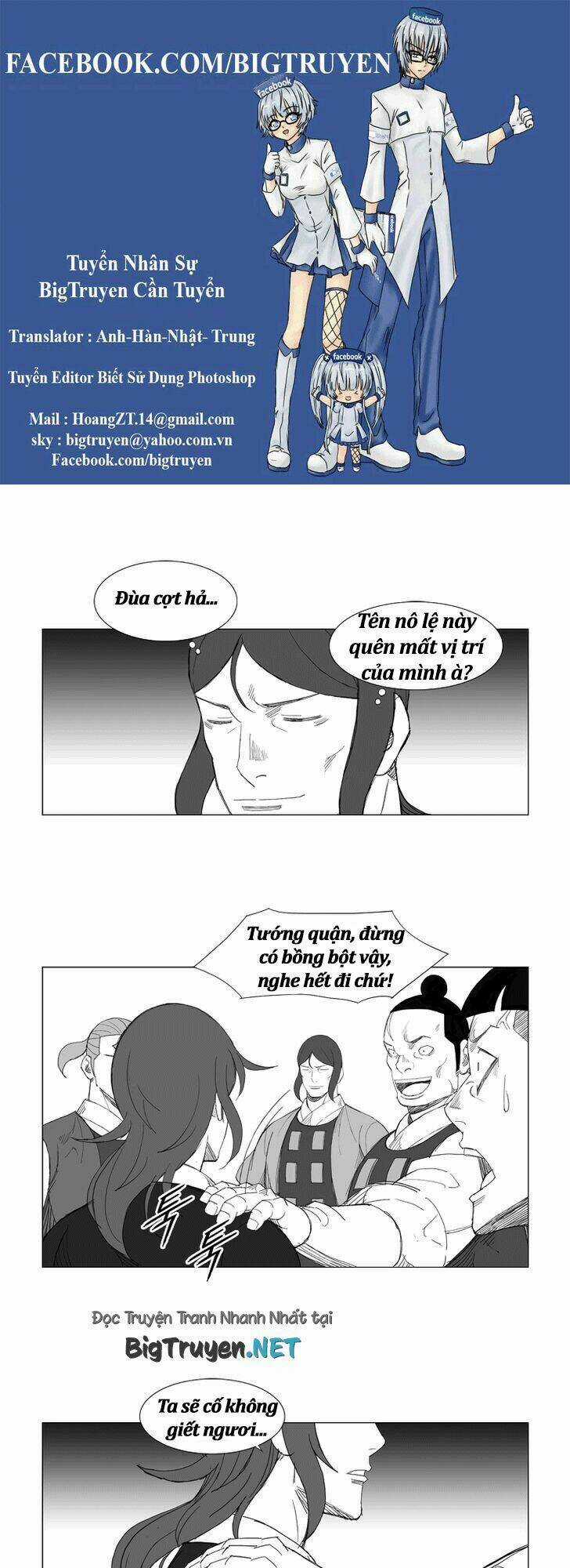 Tướng Quân Vương Quốc Cao Ly Chapter 126 trang 0
