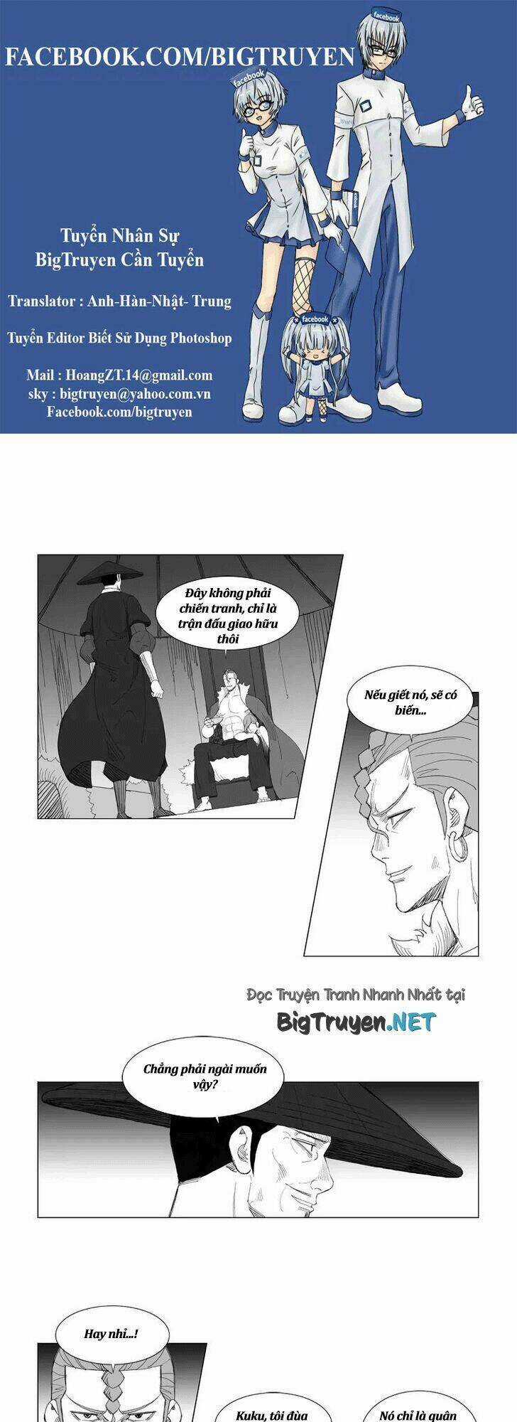 Tướng Quân Vương Quốc Cao Ly Chapter 131 trang 0