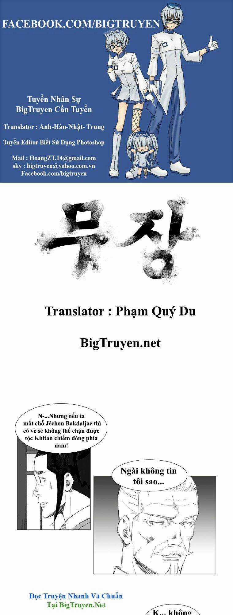 Tướng Quân Vương Quốc Cao Ly Chapter 58 trang 0