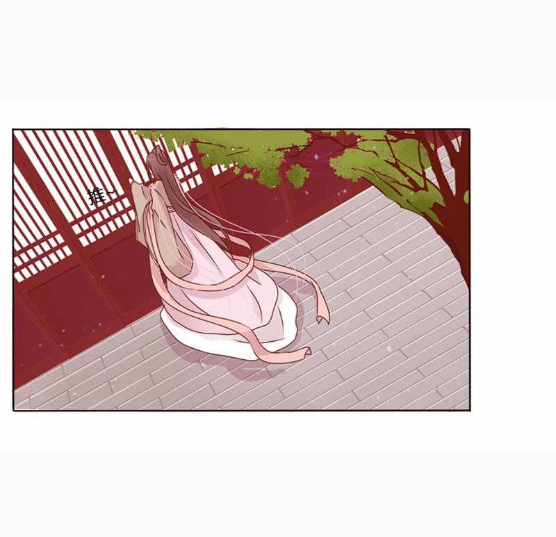 Tướng Quân Xin Xuất Chinh Chapter 1 trang 38