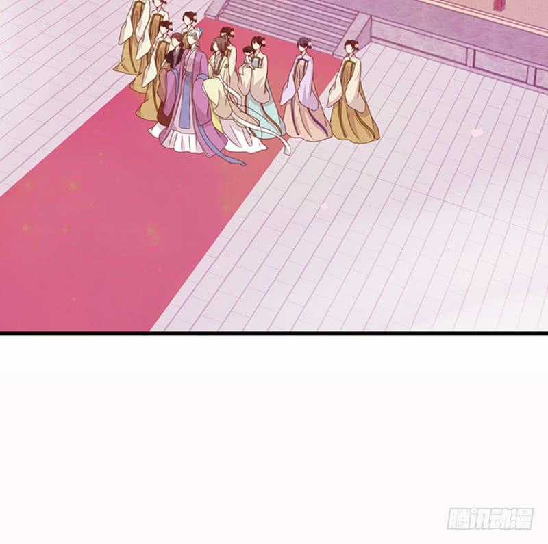 Tướng Quân Xin Xuất Chinh Chapter 14 trang 22