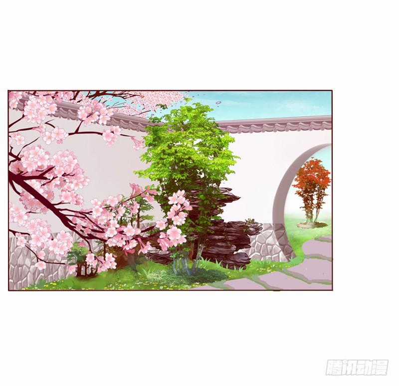 Tướng Quân Xin Xuất Chinh Chapter 2 trang 4