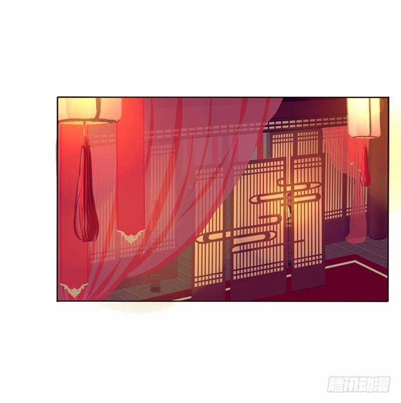 Tướng Quân Xin Xuất Chinh Chapter 3 trang 13