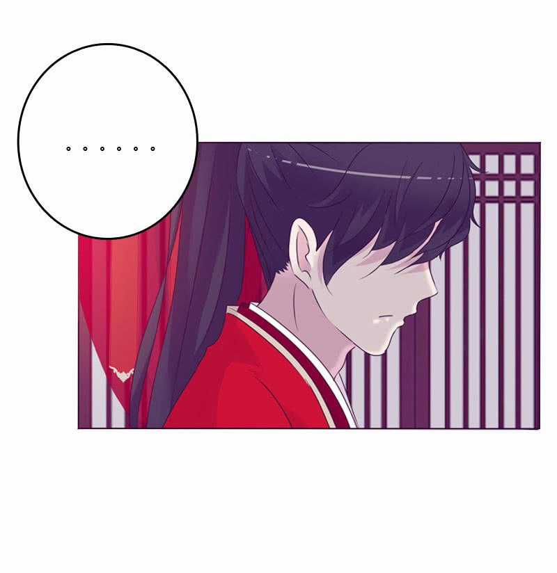 Tướng Quân Xin Xuất Chinh Chapter 4 trang 27