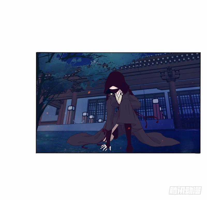 Tướng Quân Xin Xuất Chinh Chapter 8 trang 13