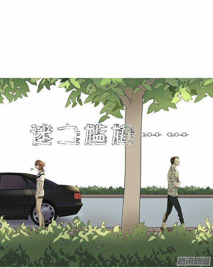 Tương Thân Chung Kết Giả Chapter 4 trang 10