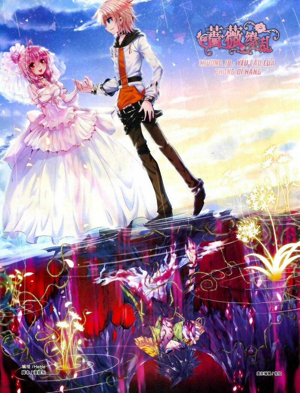 Tường Vi Quấn Loạn Chapter 18.1 trang 1