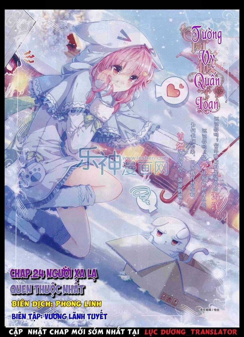 Tường Vi Quấn Loạn Chapter 24 trang 0