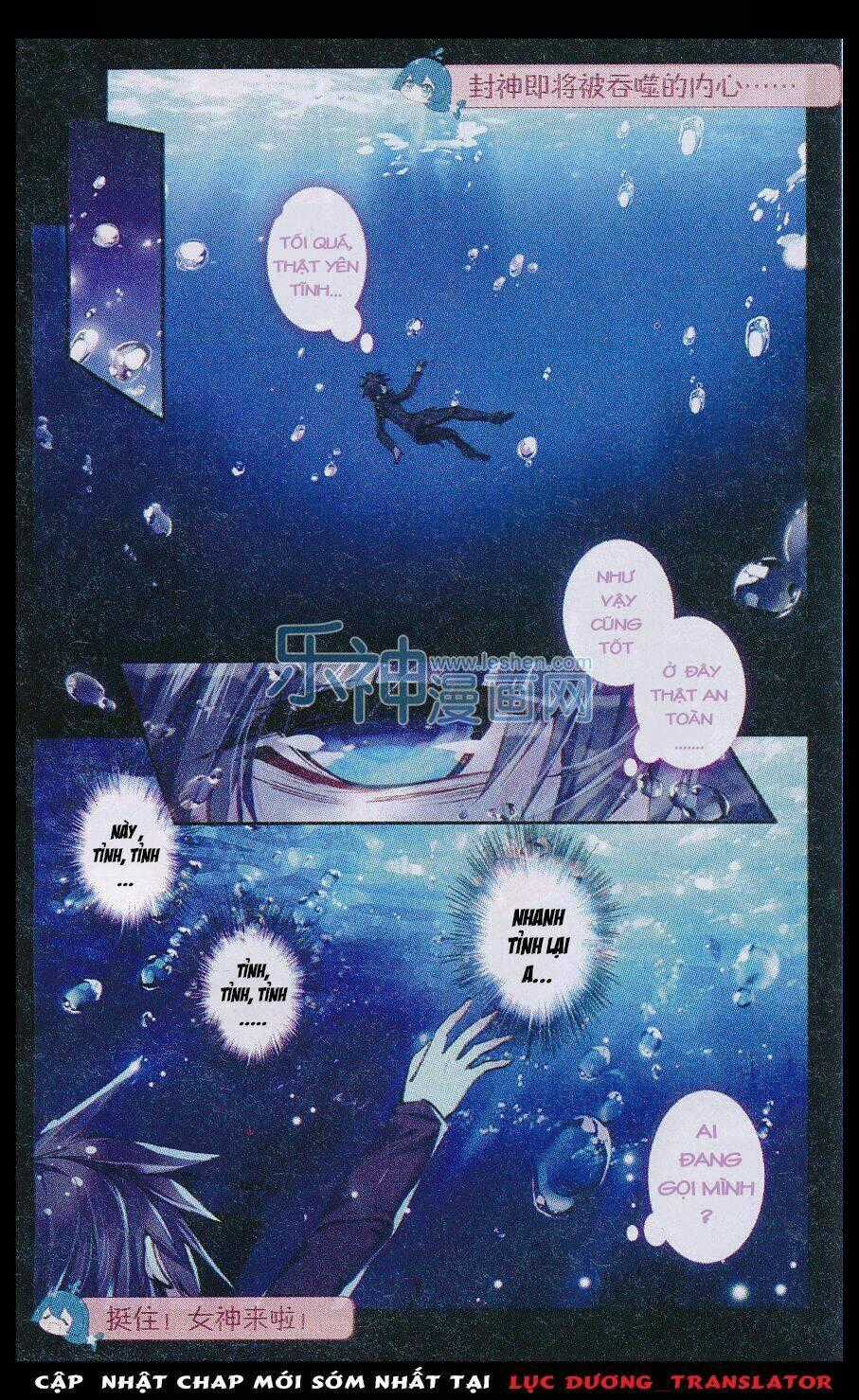 Tường Vi Quấn Loạn Chapter 24 trang 1