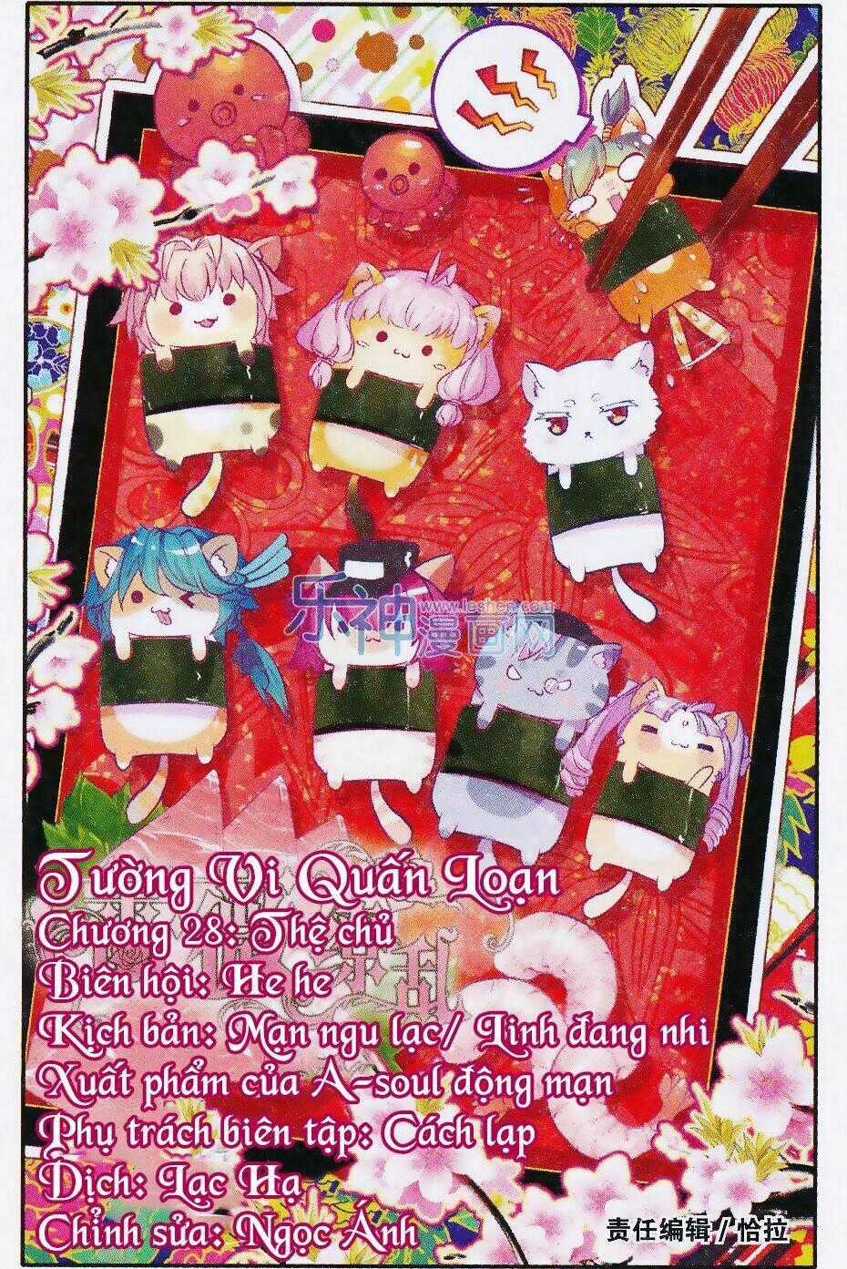 Tường Vi Quấn Loạn Chapter 28 trang 0