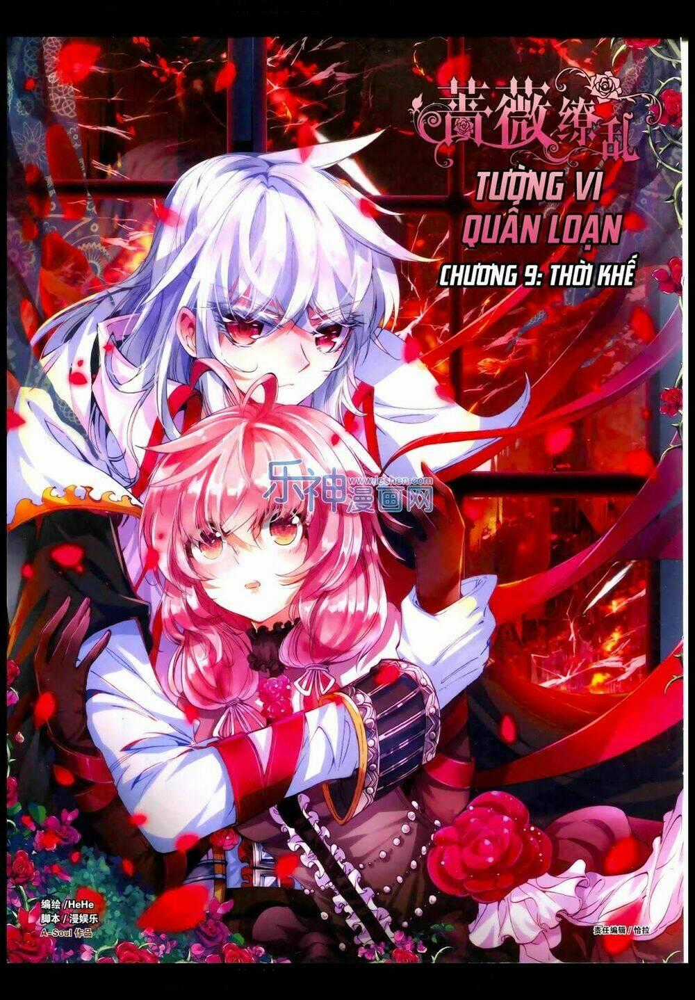 Tường Vi Quấn Loạn Chapter 9 trang 1