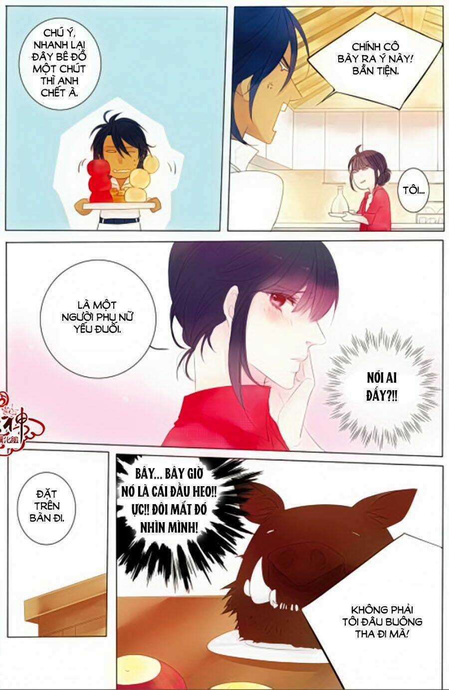 Tửu Tinh Vương Tử Chapter 2 trang 16