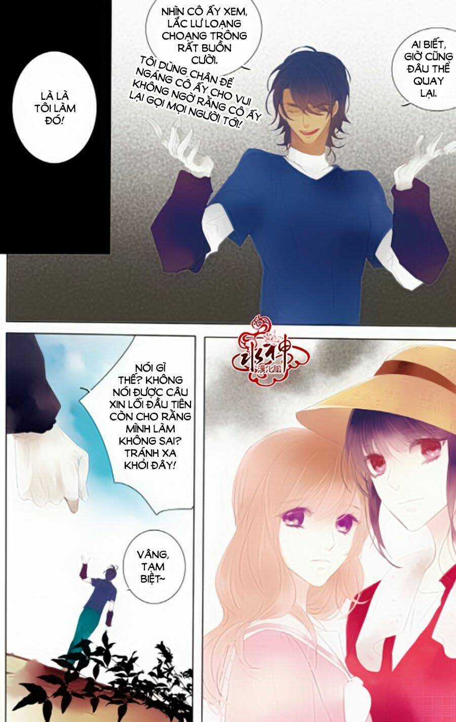 Tửu Tinh Vương Tử Chapter 3.1 trang 16