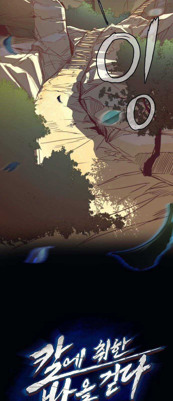 Túy Kiếm Dạ Hành Chapter 1 trang 31