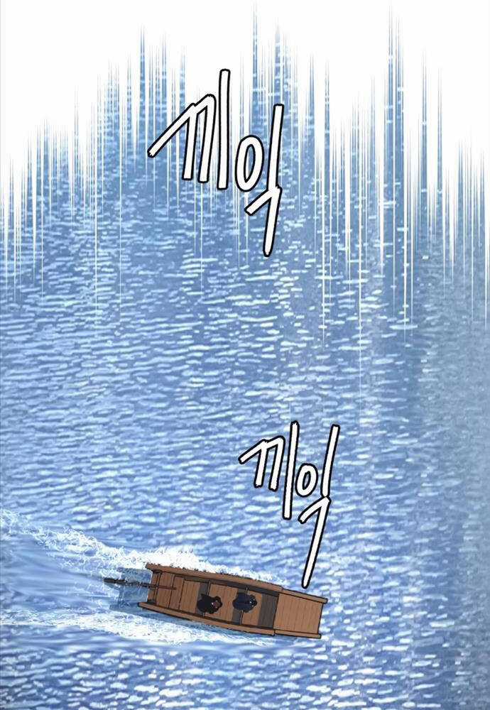 Túy Kiếm Dạ Hành Chapter 103 trang 56